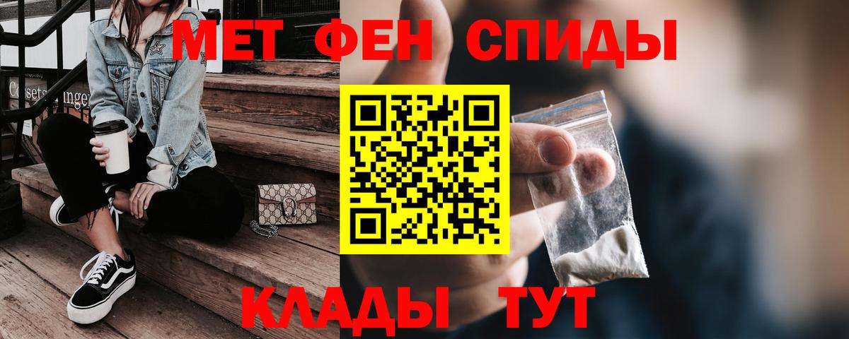 АМФ 97% Зеленогорск