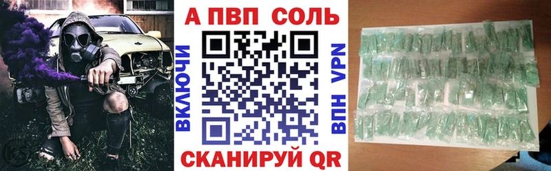 KRAKEN ссылки  Зеленогорск  Альфа ПВП кристаллы 