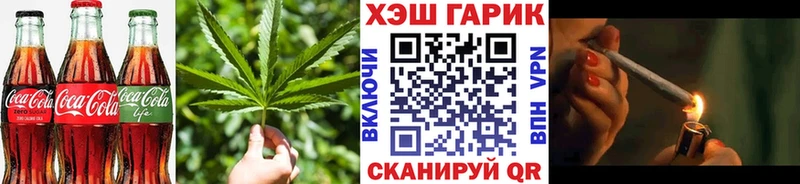 Еда ТГК марихуана Зеленогорск