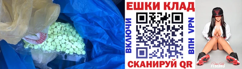 ЭКСТАЗИ mix  как найти наркотики  маркетплейс состав  Зеленогорск 