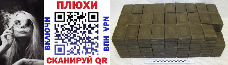 ГАШ Premium  где купить наркоту  Зеленогорск 