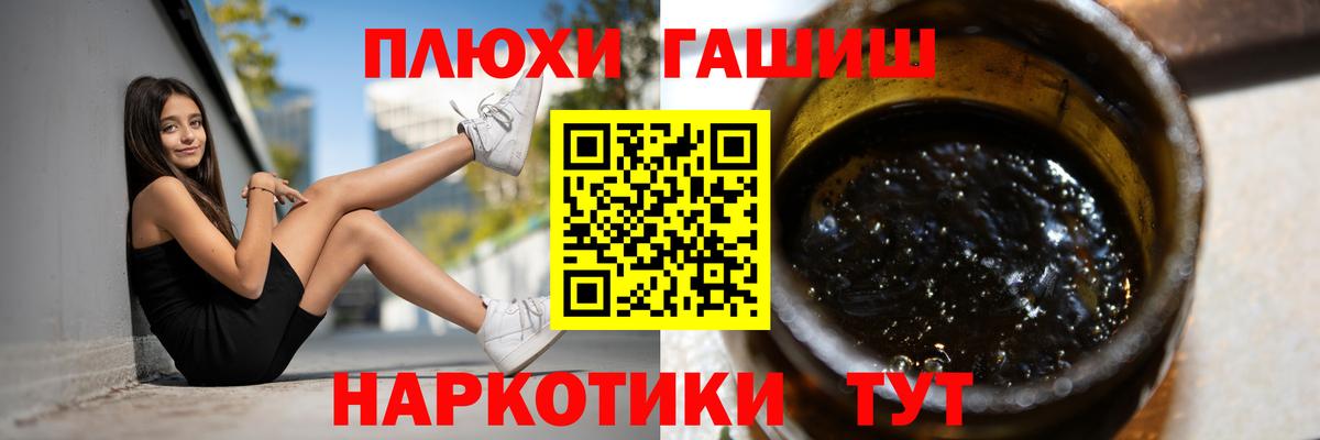 Метамфетамин Зеленогорск