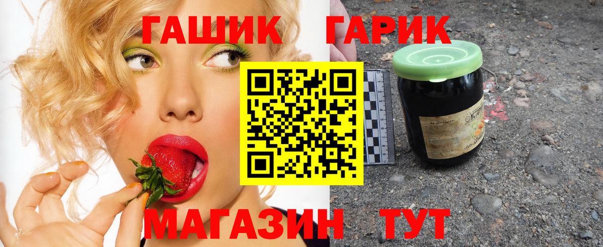 где найти наркотики  Зеленогорск  ГАШИШ Cannabis  ГАШ VHQ 