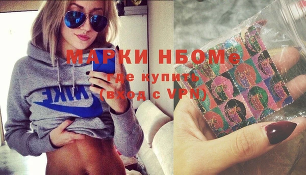 ПСИЛОЦИБИНОВЫЕ ГРИБЫ Надым