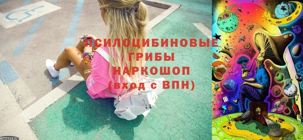 MDMA Навашино