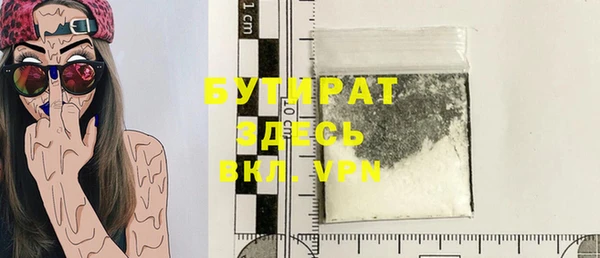 герыч Грязовец