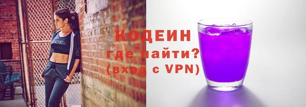 альфа пвп Наволоки