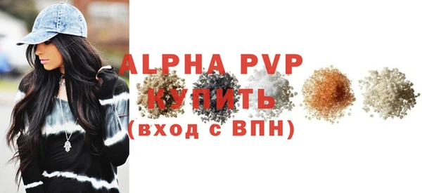 синтетический гашиш Грязи
