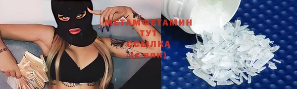 MDMA Premium VHQ Гусев