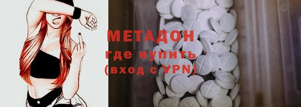 MDMA Навашино