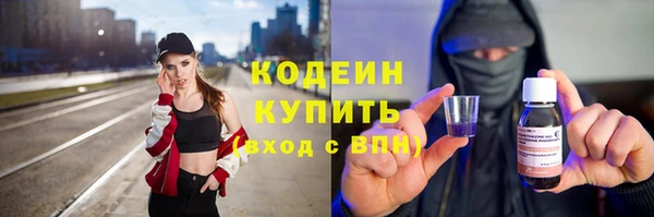 альфа пвп Наволоки