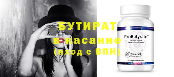 прущие крисы Михайловка