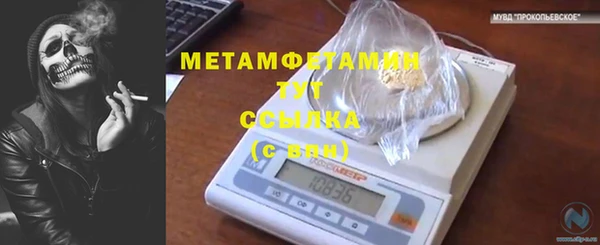 прущие крисы Михайловка