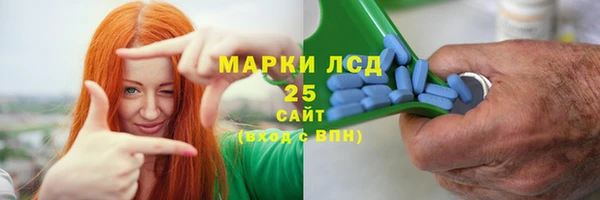 прущие крисы Михайловка