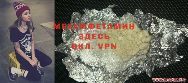 MDMA Premium VHQ Гусев