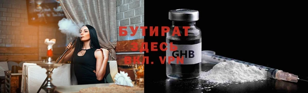 MDMA Premium VHQ Гусев