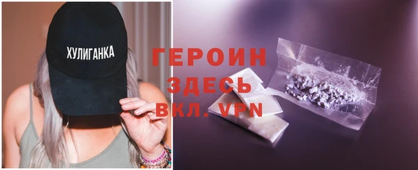 MDMA Premium VHQ Гусев