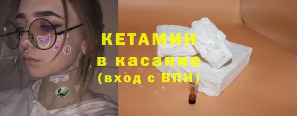 альфа пвп Наволоки