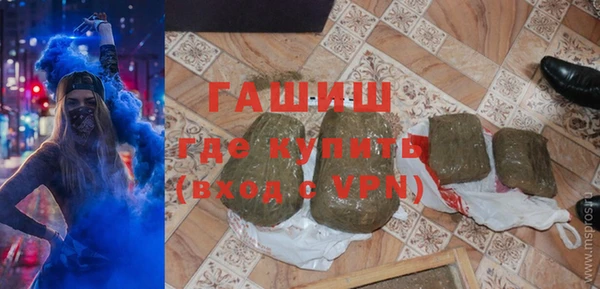 MDMA Навашино