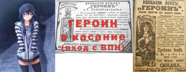 прущие крисы Михайловка