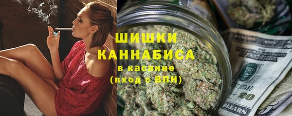 MDMA Premium VHQ Гусев