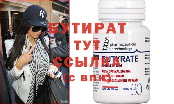 MDMA Навашино