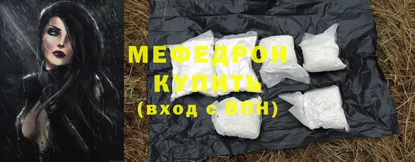 дистиллят марихуана Медногорск