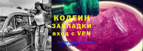 дистиллят марихуана Медногорск