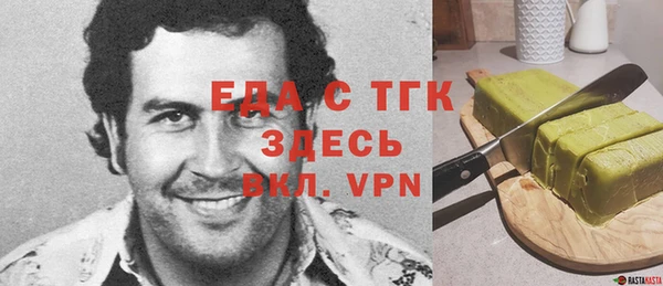 альфа пвп Наволоки
