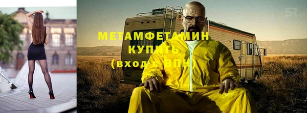 альфа пвп Наволоки