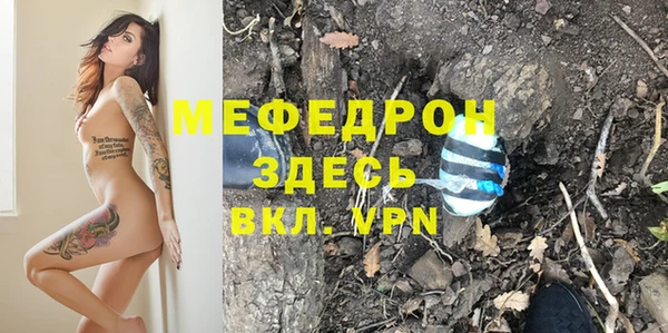 2c-b Мегион