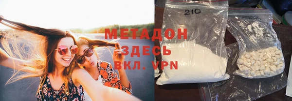 прущие крисы Михайловка