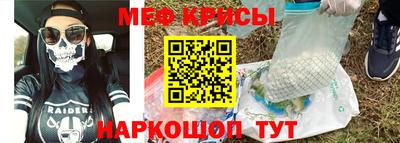 метамфетамин Бугуруслан