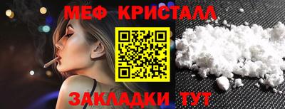 кокаин перу Бийск