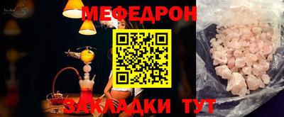 метамфетамин Бугуруслан