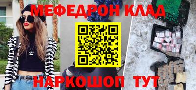 кокаин перу Бийск