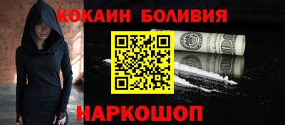 мяу мяу кристалл Бузулук