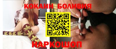 мяу мяу кристалл Бузулук