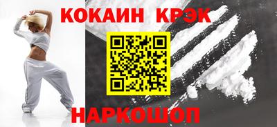 MESCALINE Будённовск