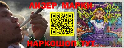 кокаин перу Бийск