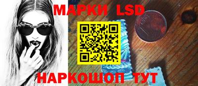 MESCALINE Будённовск