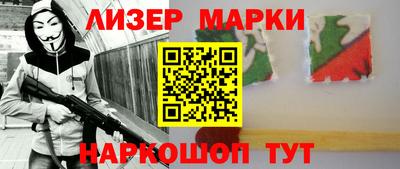 метамфетамин Беслан