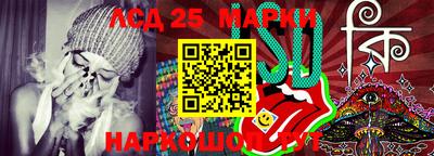 метамфетамин Беслан