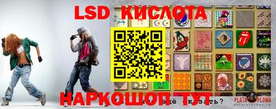 MESCALINE Будённовск