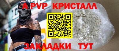 метамфетамин Бугуруслан