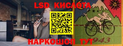 метамфетамин Бугуруслан