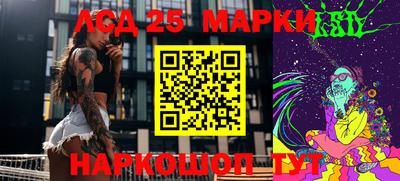 кокаин перу Бийск