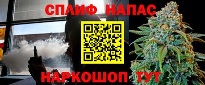 мяу мяу кристалл Бузулук
