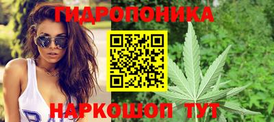 мяу мяу кристалл Бузулук