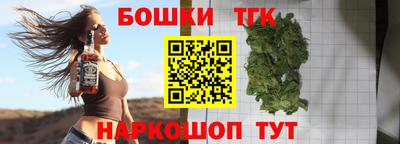 MESCALINE Будённовск
